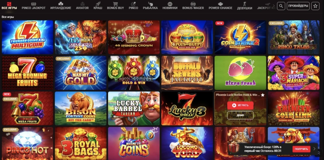 Пинко Казино – официальный сайт Pinco Casino и рабочее зеркало